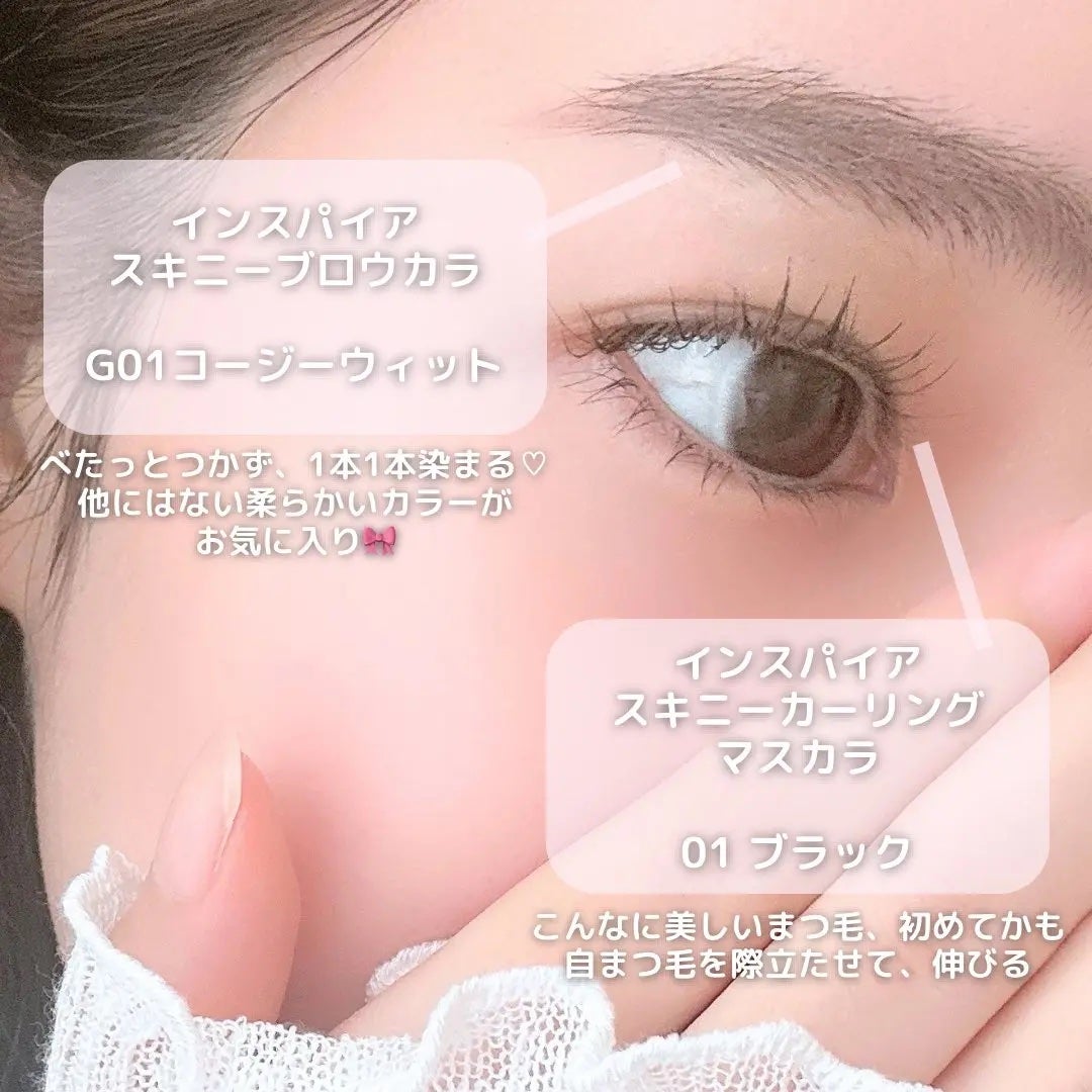 キャラメル美容さん on LIPS 「自まつ毛がきれいに際立つミュードのマスカラ🎀マスカラは前から愛..」(3枚目)