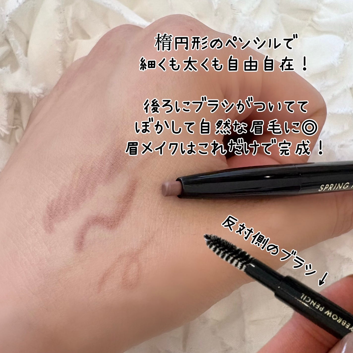 アイブロウペンシル/スプリングハート/アイブロウペンシルを使ったクチコミ(2枚目)