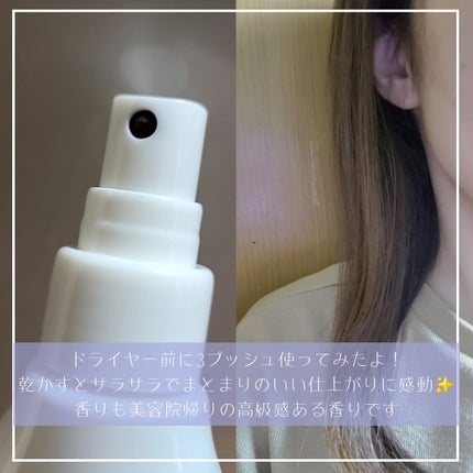 ワンダーシールド/サブリミック/アウトバストリートメントを使ったクチコミ(2枚目)