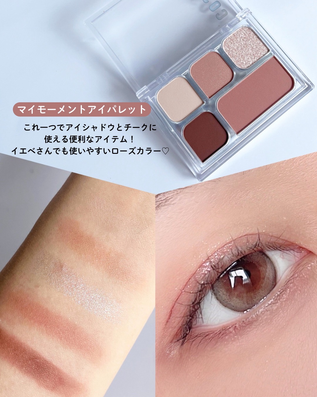 perfect setting mascara /COSNORI/マスカラを使ったクチコミ（3枚目）