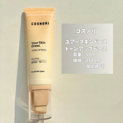 マイモーメントアイパレット/COSNORI/アイシャドウパレットを使ったクチコミ(2枚目)