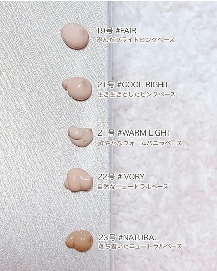 スキンレイヤーフィットファンデーション/ABOUT TONE/リキッドファンデーションを使ったクチコミ(4枚目)