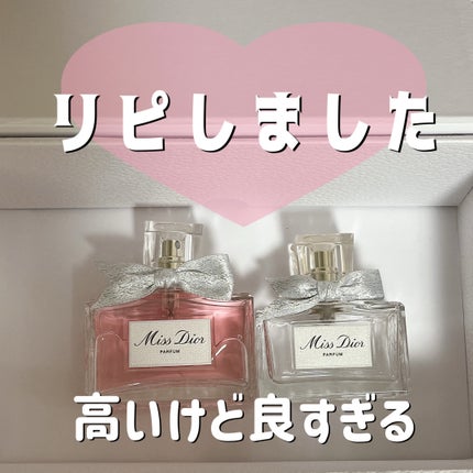 ミス ディオール パルファン/Dior/香水(レディース)を使ったクチコミ(1枚目)