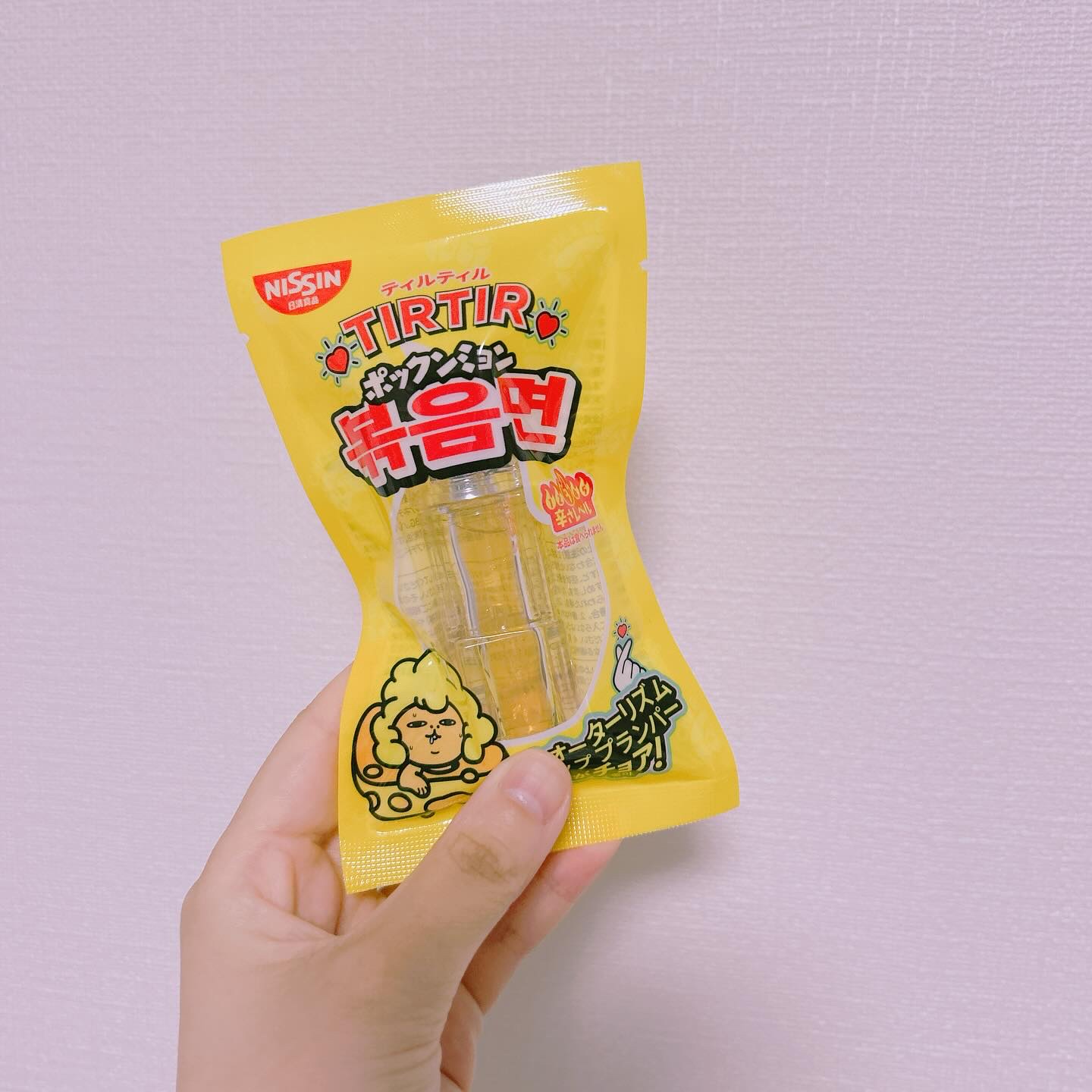 ウォーターリズムリッププランパー/TIRTIR(ティルティル)/リッププランパーを使ったクチコミ（2枚目）