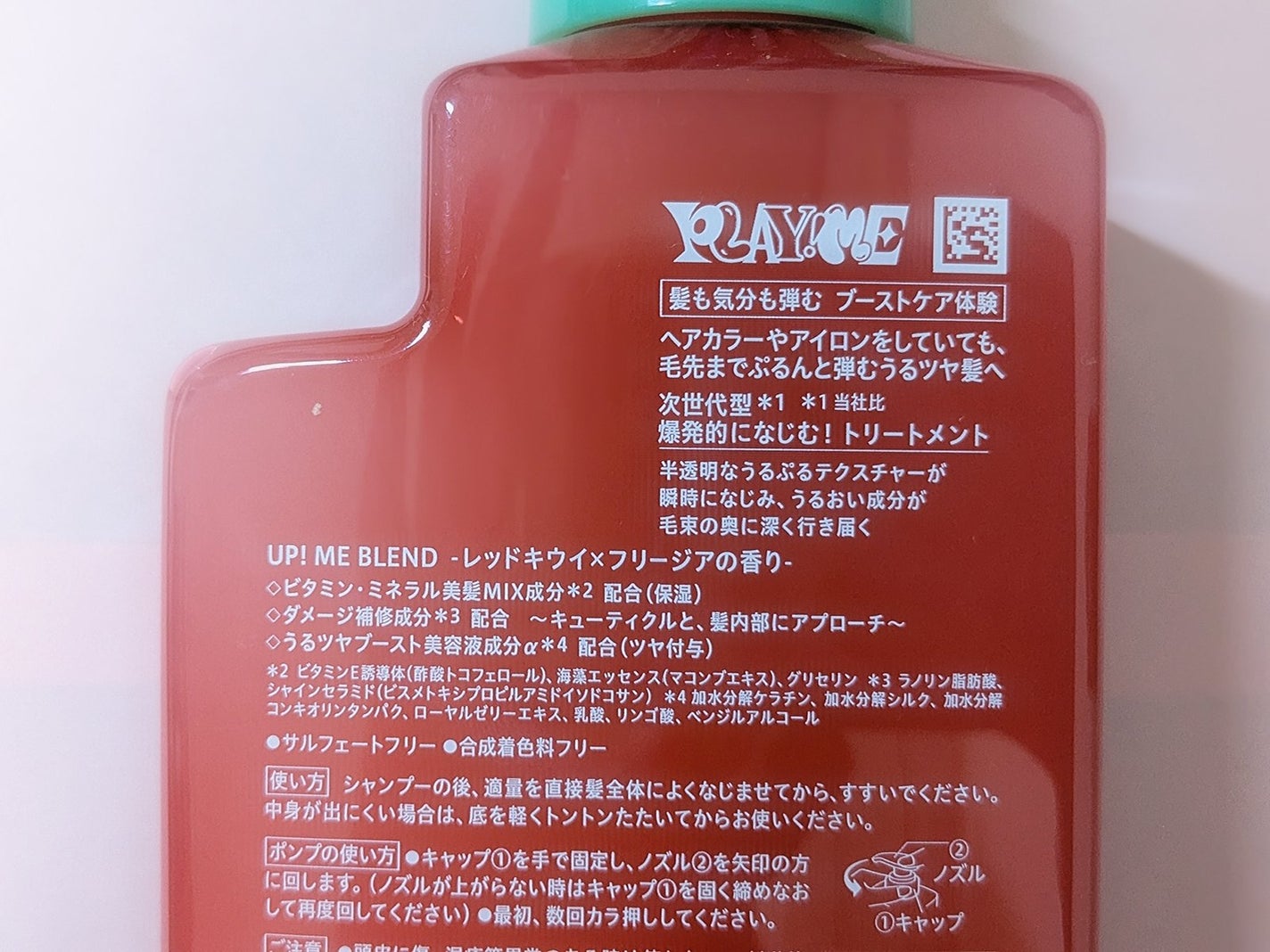 モイストブーストシャンプー/モイストブーストトリートメント/MEMEME/市販シャンプーを使ったクチコミ(6枚目)