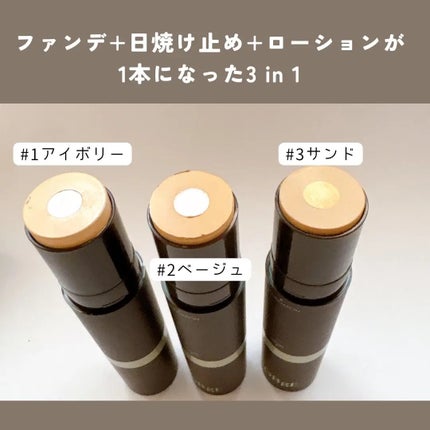 オブジェ ナチュラルカバーファンデーション SPF50+ PA++++/オブジェ/その他ファンデーションを使ったクチコミ(3枚目)