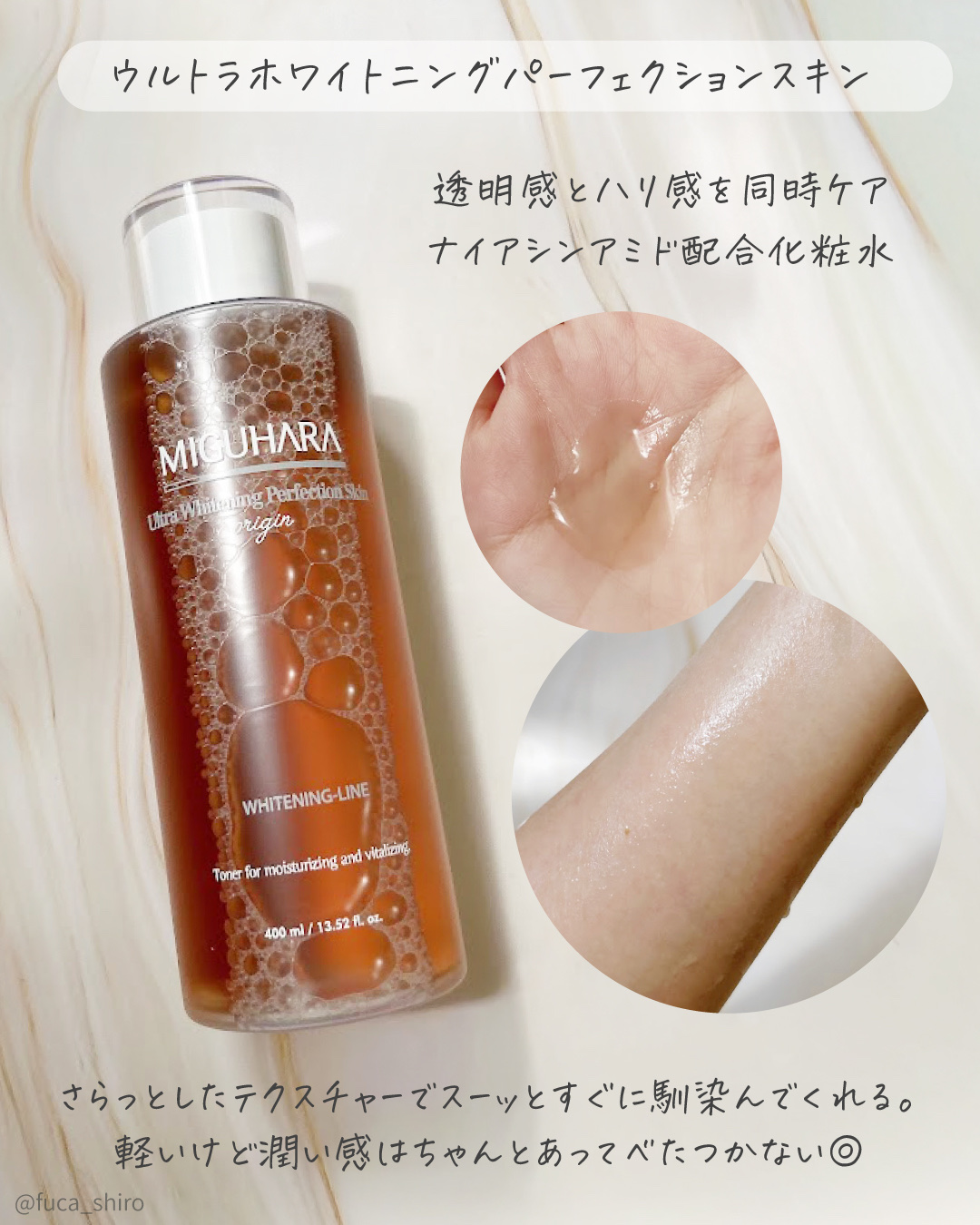 Big3 Step Whitening Mask Pack/MIGUHARA/シートマスク・パックを使ったクチコミ（2枚目）