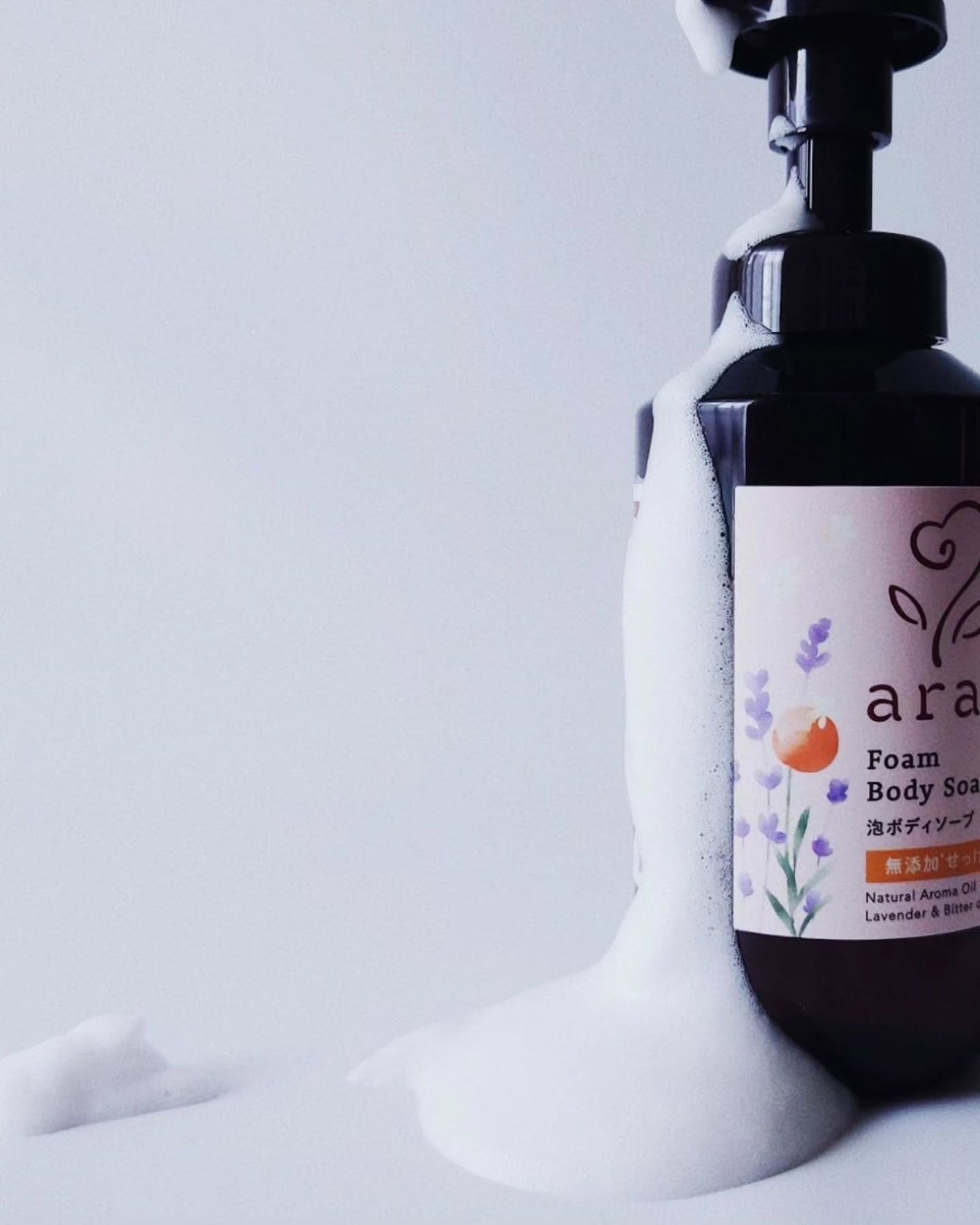泡ボディソープ/arau.(アラウ)/ボディソープを使ったクチコミ(1枚目)