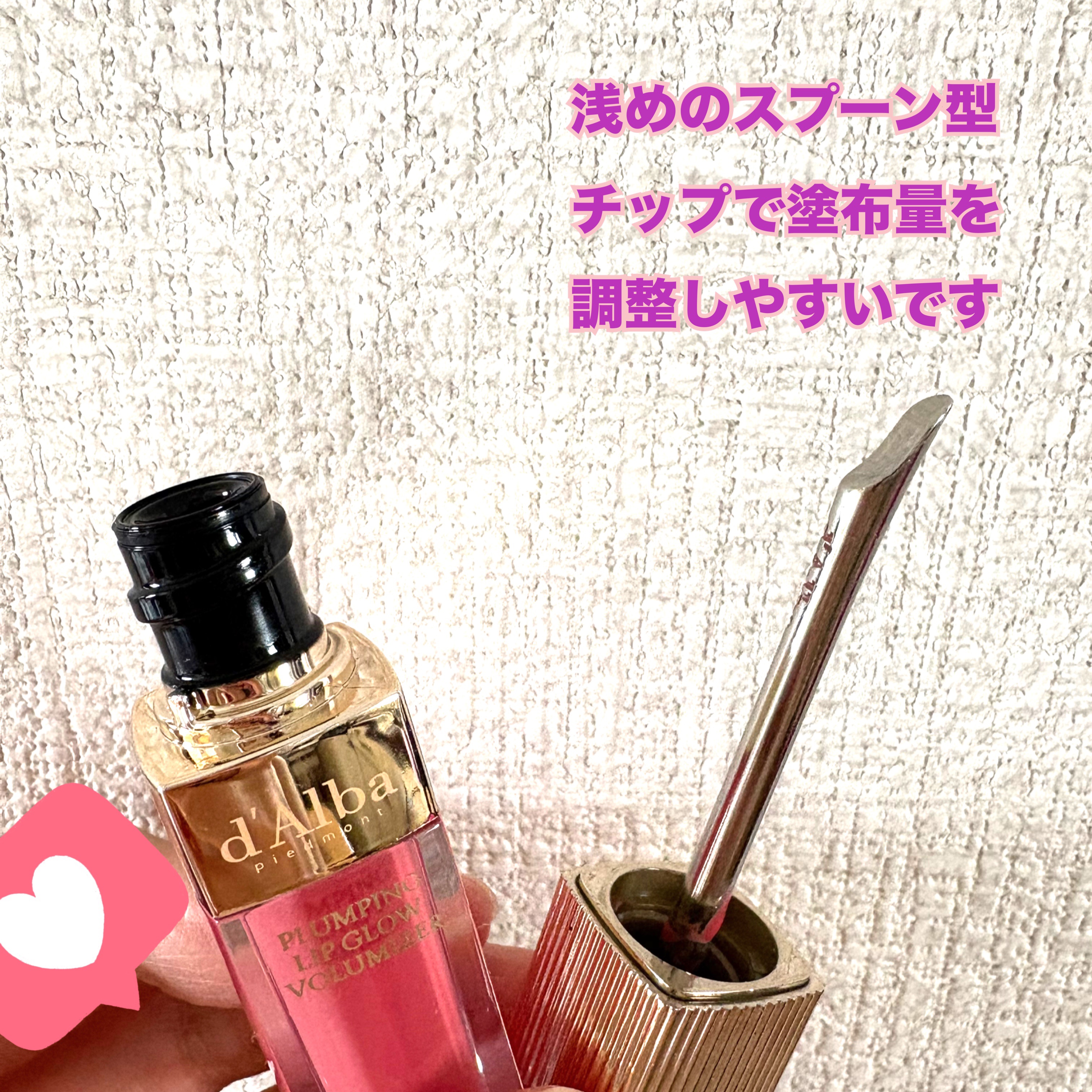 プランピングリップグロウムードボリューマイザー/ダルバ/リップグロスを使ったクチコミ（3枚目）