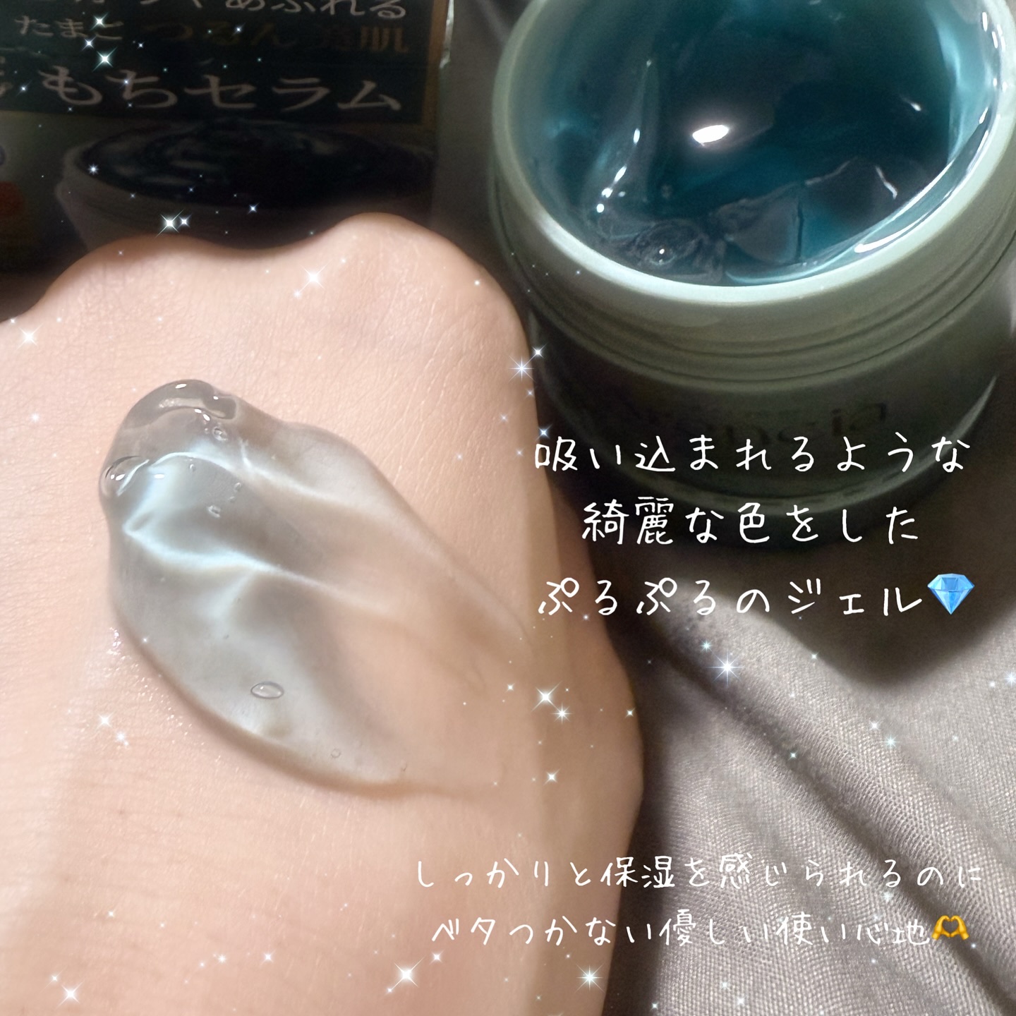 ホーリーヒソップ もちセラム/アレンシア/美容液を使ったクチコミ（3枚目）