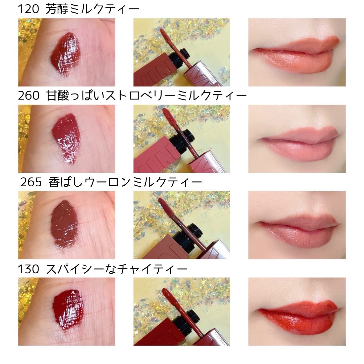 MAYBELLINE NEW YORKの口紅 SPステイ マットインク＆SPステイ