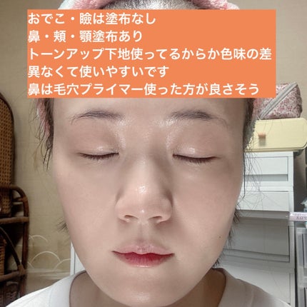 NARS ライトリフレクティング セラムクッション ファンデーション/NARS/クッションファンデーションを使ったクチコミ(4枚目)