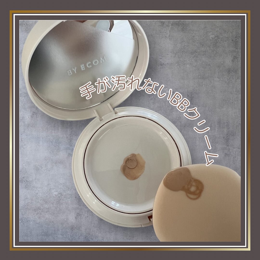 EGF BBクリーム/BY ECOM/BBクリームを使ったクチコミ（3枚目）