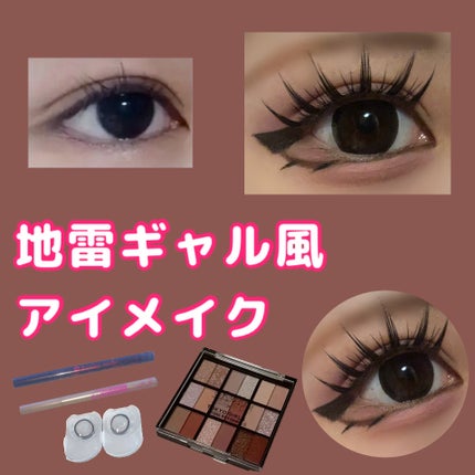 描くふたえアイライナー/CEZANNE/リキッドアイライナーを使ったクチコミ(1枚目)