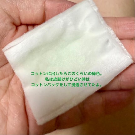 アヌアアゼライン酸3 CICAスキンクリアトナー/Anua/化粧水を使ったクチコミ(4枚目)