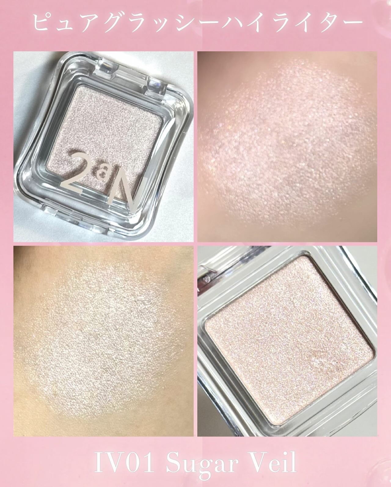 デュアルチーク/2aN/パウダーチークを使ったクチコミ(6枚目)