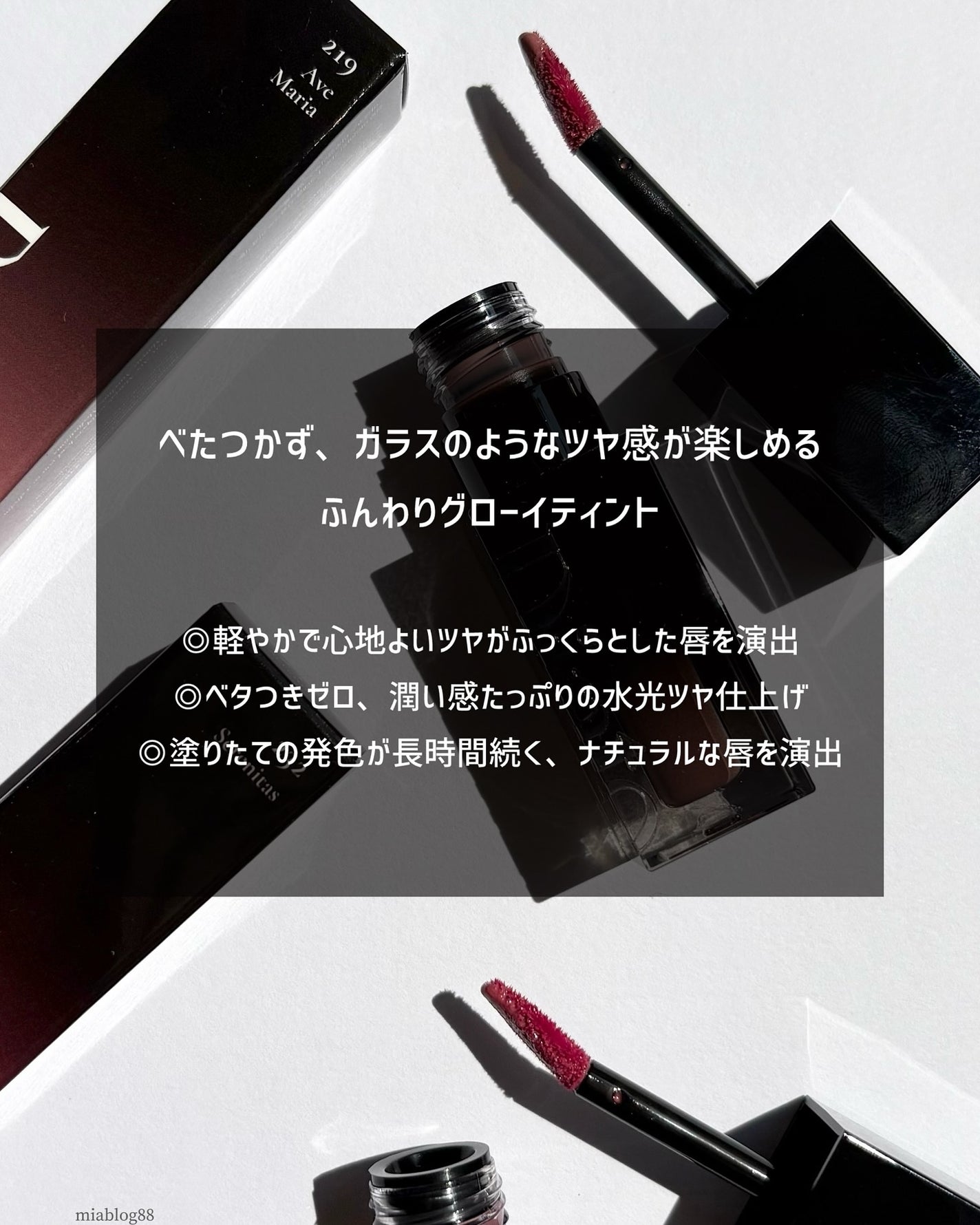 ブラーグロイリップティント/Dinto/リップティントを使ったクチコミ(2枚目)