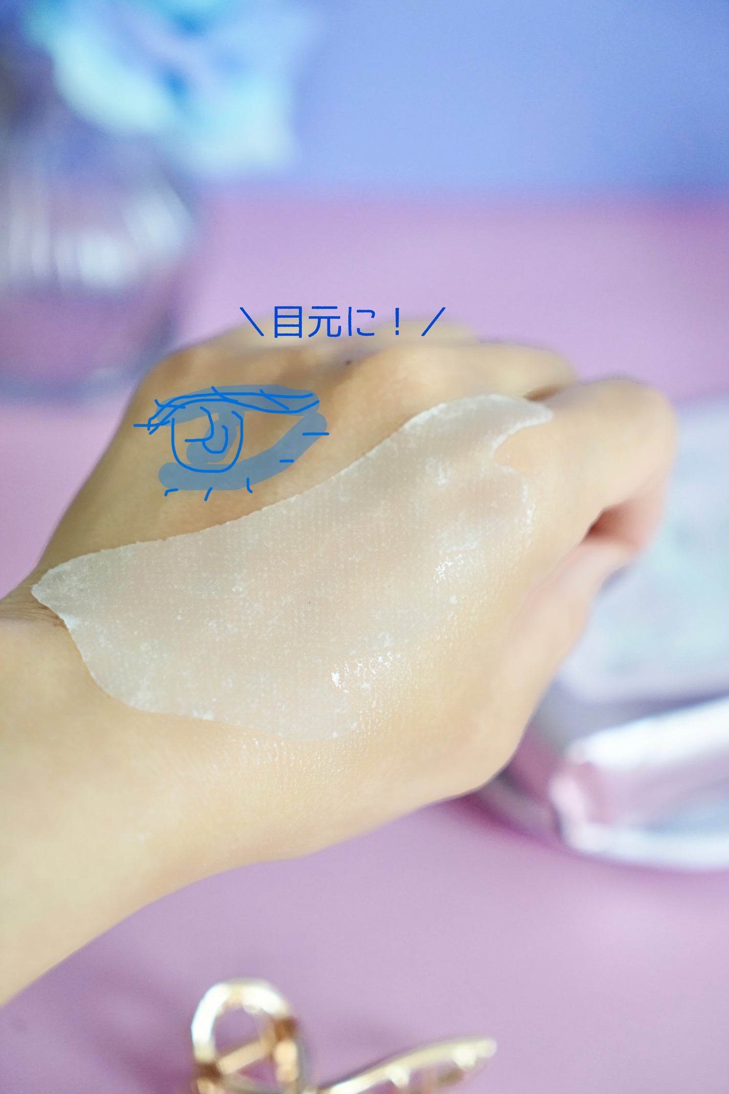 ごめんね素肌 無垢美ちゃんアイセラム/クリアターン/アイケア・アイクリームを使ったクチコミ(4枚目)