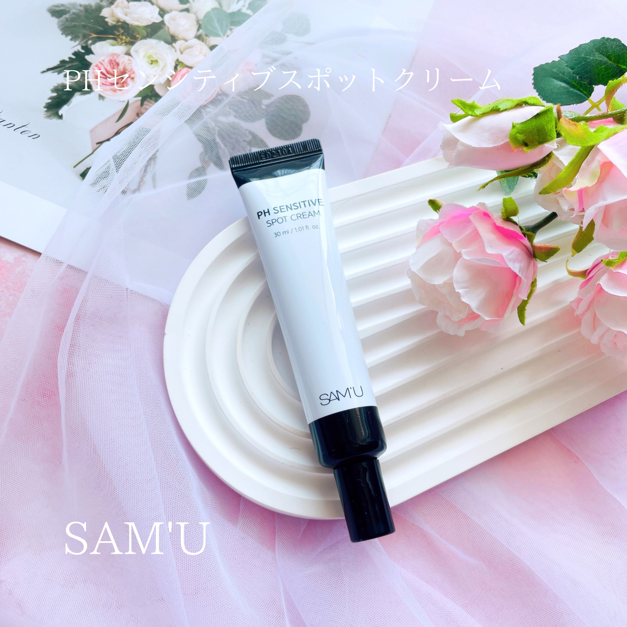 最近、肌がちょっとデリケートになっちゃう日ってありませんか…？💦

私もそんな日があって、
いつものスキンケアだけだと物足りなく感じることがあった。
そこで出会ったのが、このブルーのクリーム💙

クリームは柔らかくて伸ばしやすく、肌にや