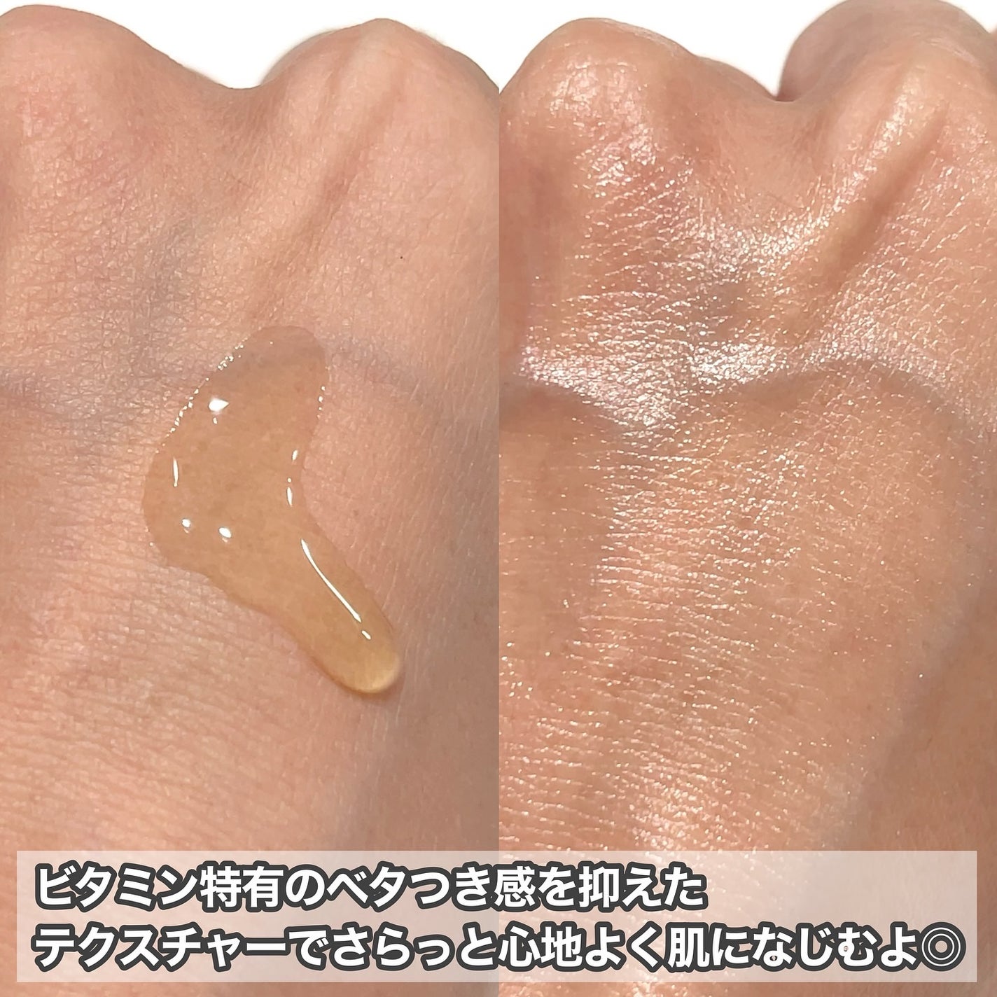 ビタミンC20セラム/mixsoon/美容液を使ったクチコミ(3枚目)