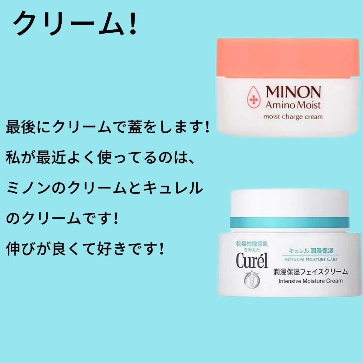潤浸保湿 フェイスクリーム/キュレル/フェイスクリームを使ったクチコミ(5枚目)