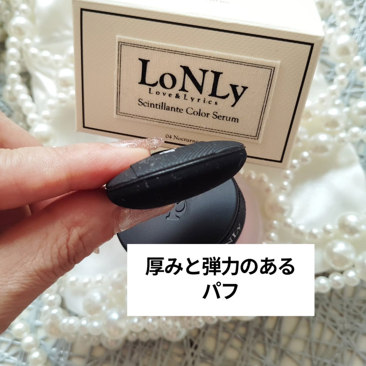 LoNLy シンティランテカラーセラム/LoNLy /リキッドチークを使ったクチコミ(5枚目)