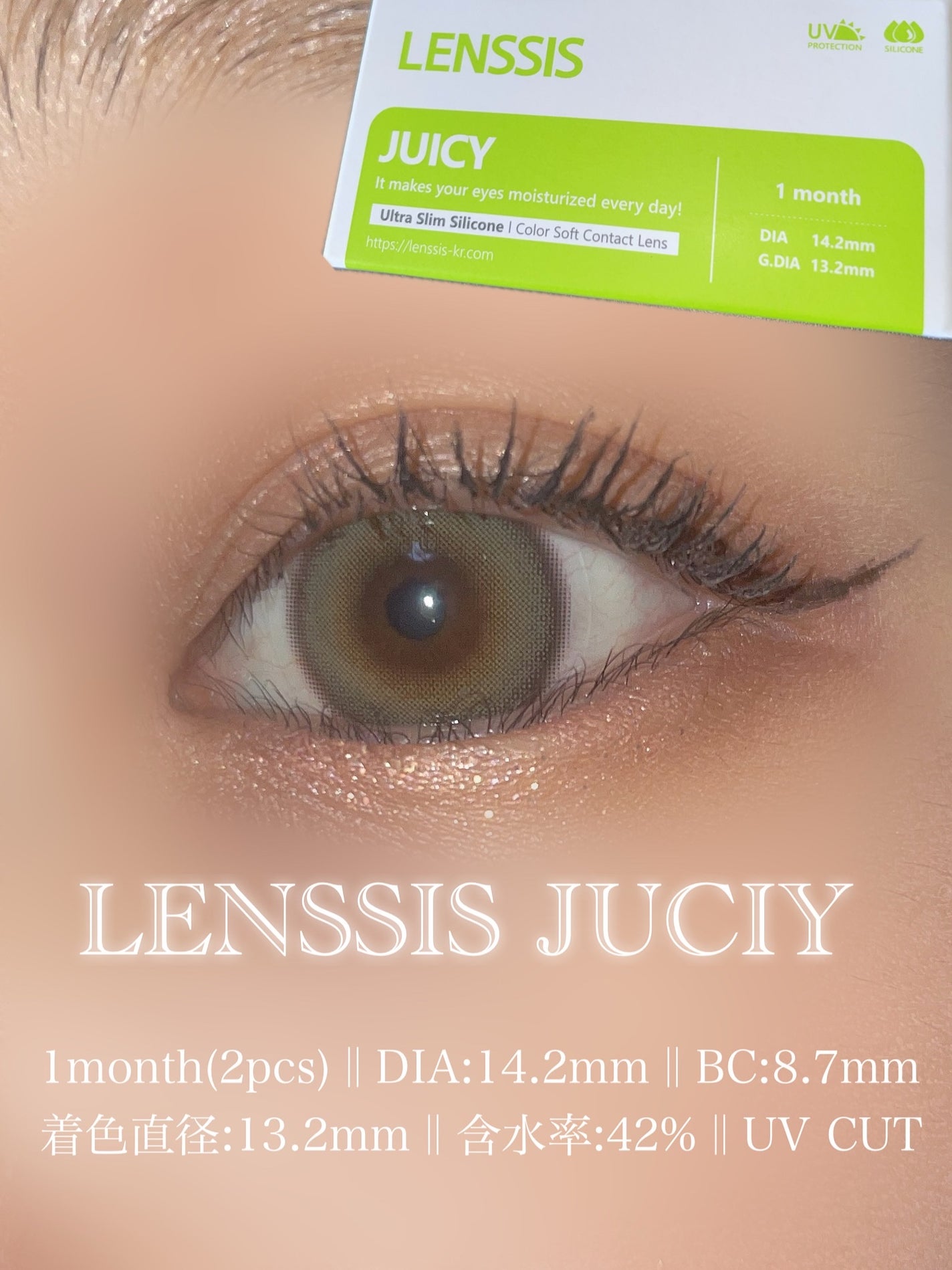 レンシス ファズシリーズ/LENSSIS/1ヶ月(1MONTH)カラコンを使ったクチコミ(1枚目)