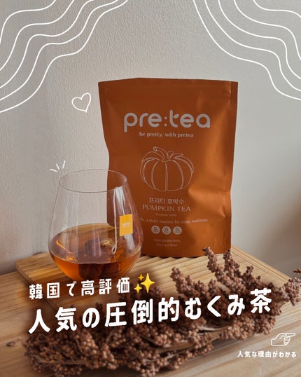 ã䜿ã£ãã¯ãã³ãïŒ1æç®ïŒ