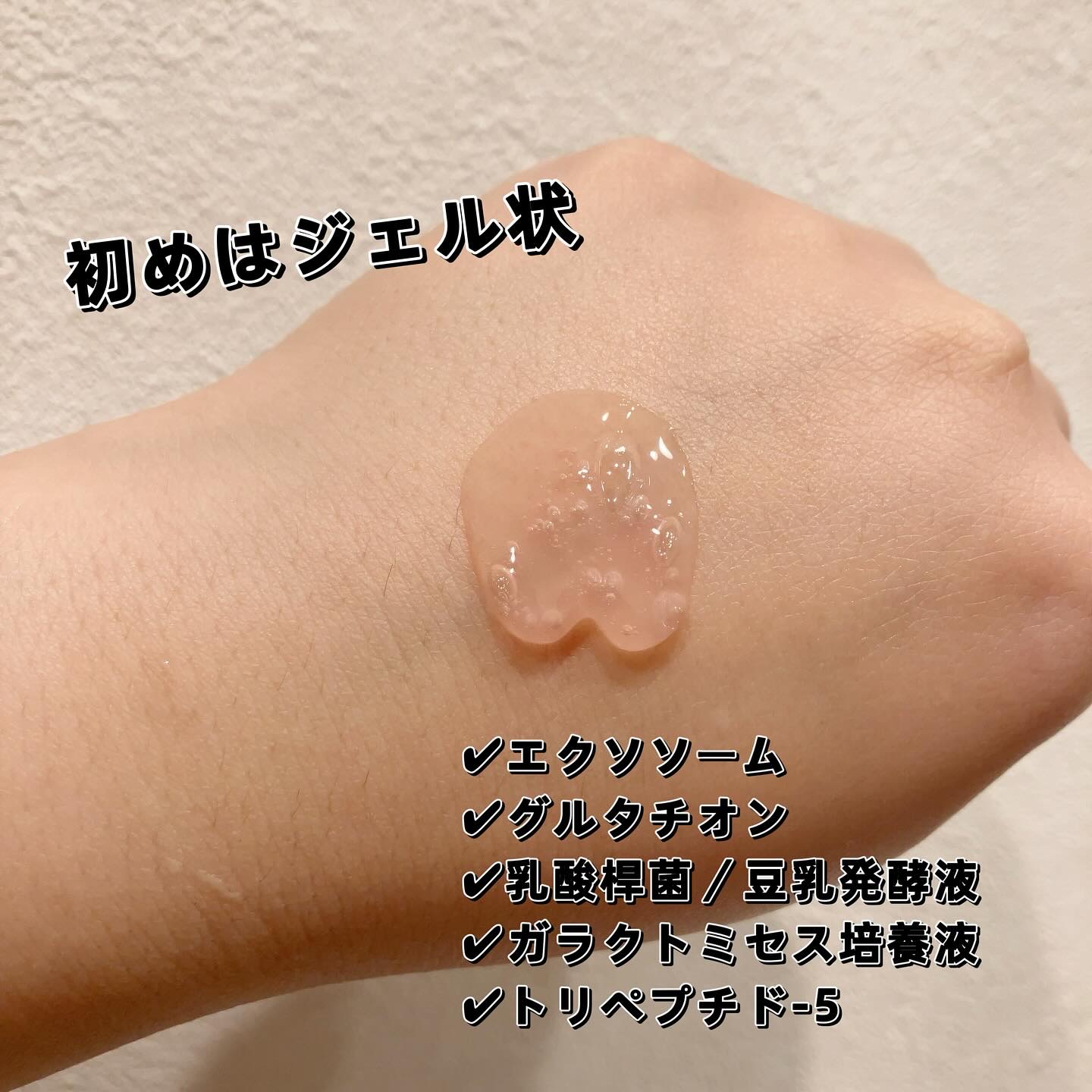 クレンジングリサーチ EXO　ピールメンテナンスバブルジェルウォッシュ/クレンジングリサーチ/その他洗顔料を使ったクチコミ（3枚目）