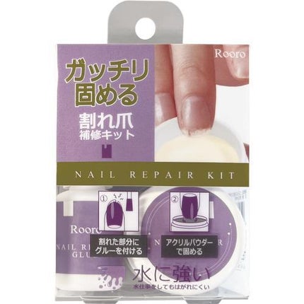 ローロ 割れ爪補修キット RO-HSK