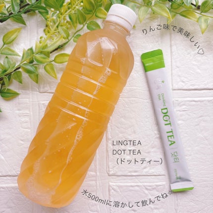 LINGTEA DOT TEA/LINGTEA/美容ドリンクを使ったクチコミ(4枚目)