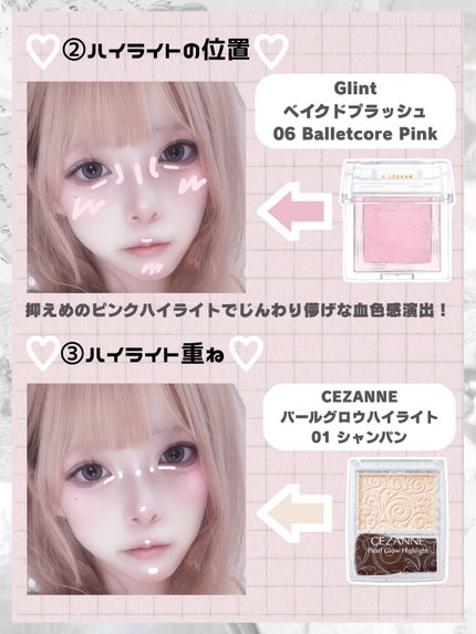 カラーミキシングコンシーラー/キャンメイク/パレットコンシーラーを使ったクチコミ(4枚目)