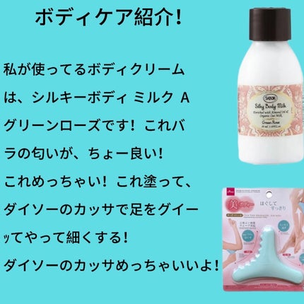 潤浸保湿 フェイスクリーム/キュレル/フェイスクリームを使ったクチコミ(6枚目)