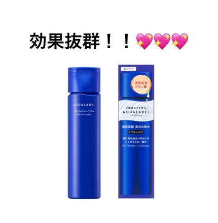トリートメントローション (ブライトニング) とてもしっとり/アクアレーベル/化粧水を使ったクチコミ(1枚目)