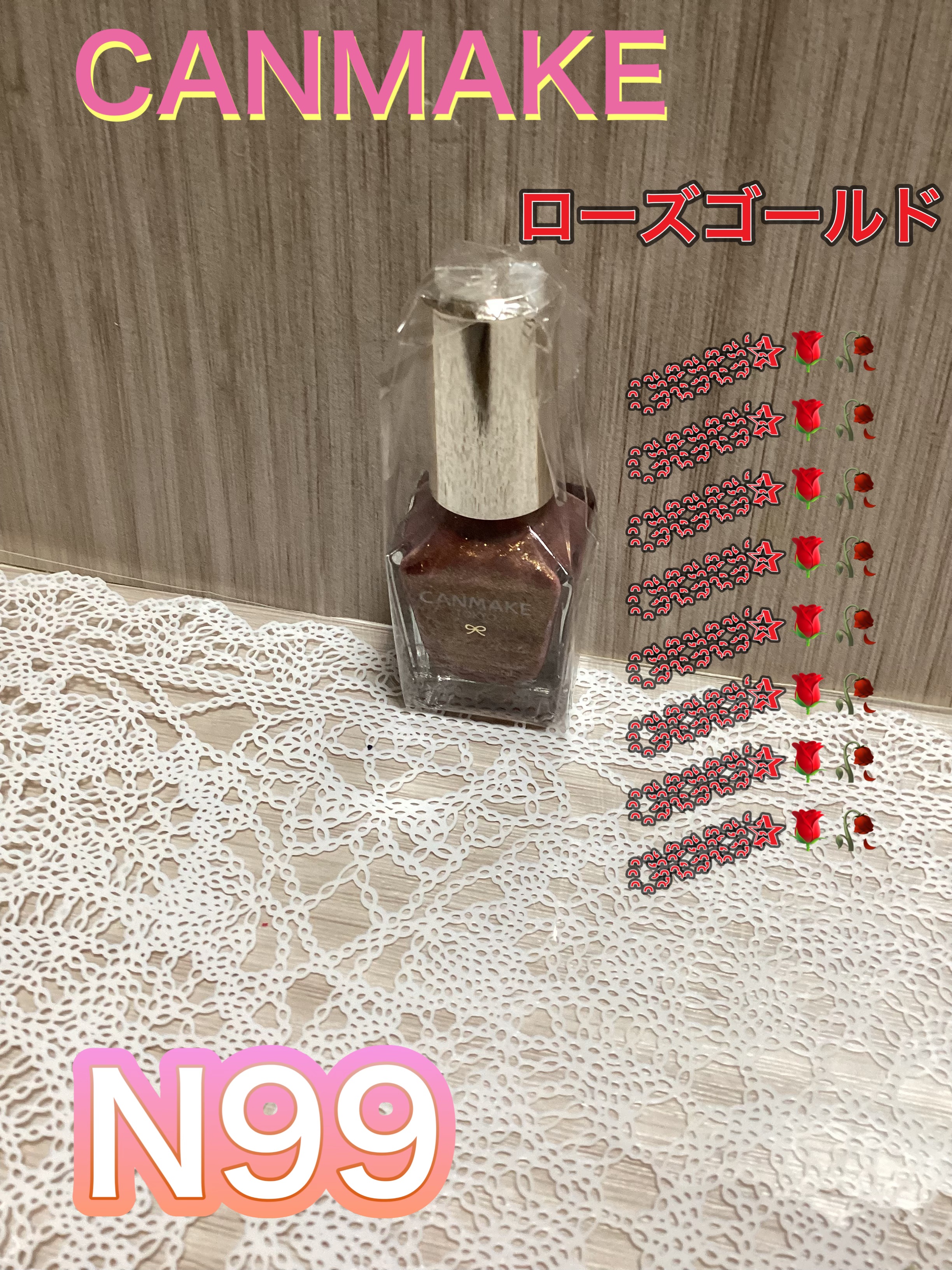 カラフルネイルズ N99 TGIF/キャンメイク/マニキュアを使ったクチコミ（1枚目）