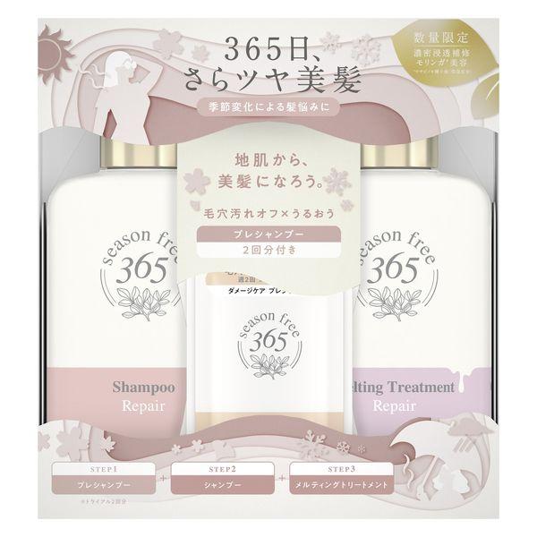 ポンプペア（プレシャンプーサシェ付き）