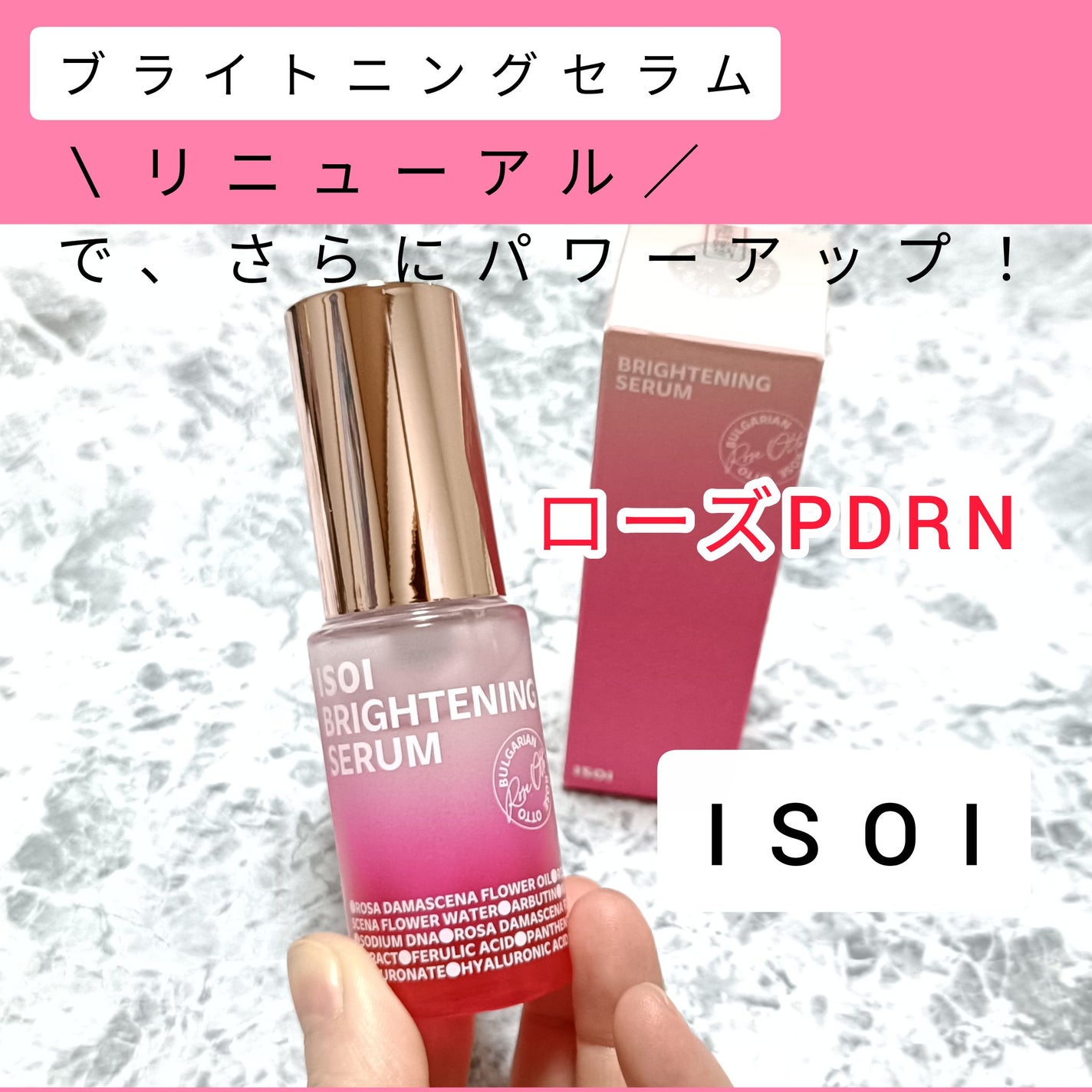 ブレミッシュケアアップ セラム/ISOI/美容液を使ったクチコミ(1枚目)