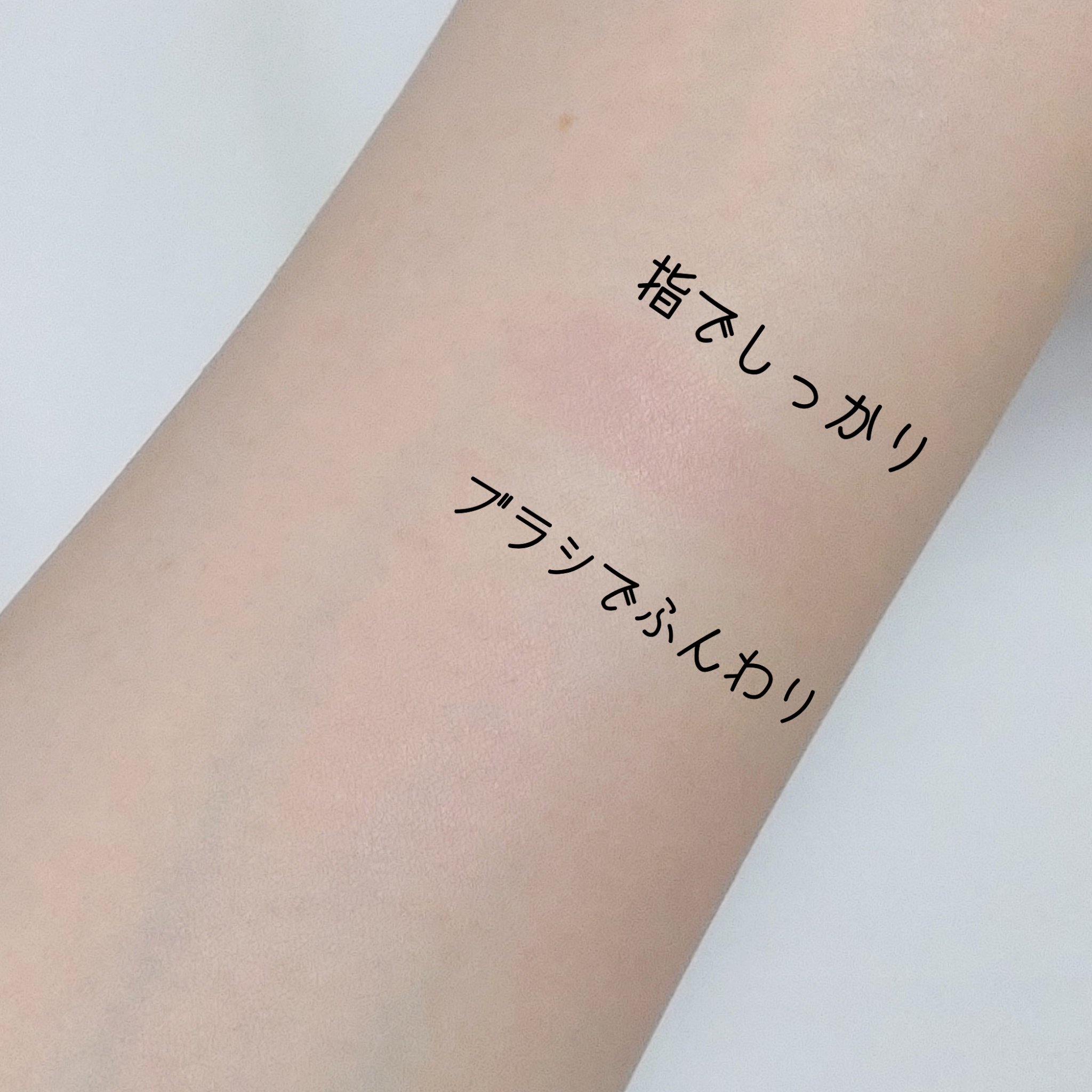 チークブラッシュ/CEZANNE/パウダーチークを使ったクチコミ（3枚目）