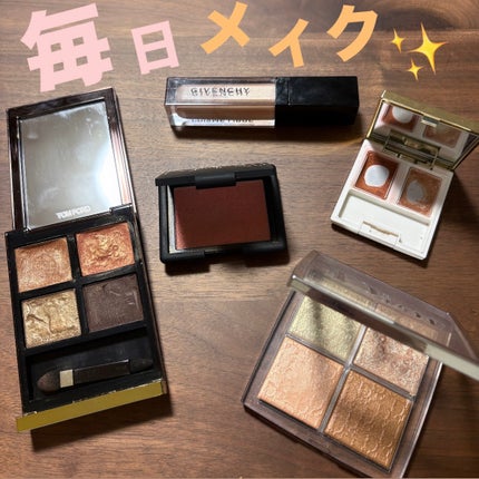 アイ カラー クォード/TOM FORD BEAUTY/アイシャドウパレットを使ったクチコミ(1枚目)