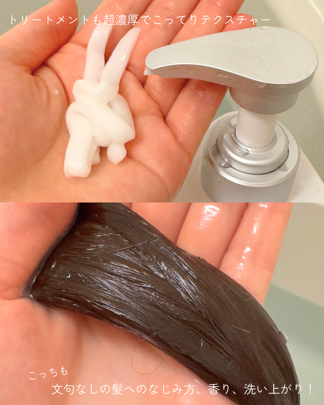 ã¹ãã¬ãŒãã·ã£ã³ããŒ/ã¹ãã¬ãŒãããªãŒãã¡ã³ã ãã¯ã€ãããããµã ã®éŠã/Straine/åžè²©ã·ã£ã³ããŒã䜿ã£ãã¯ãã³ãïŒ4æç®ïŒ