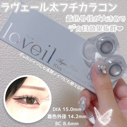 loveil 1day ブラックビジュー/loveil/ワンデー(1DAY)カラコンの画像