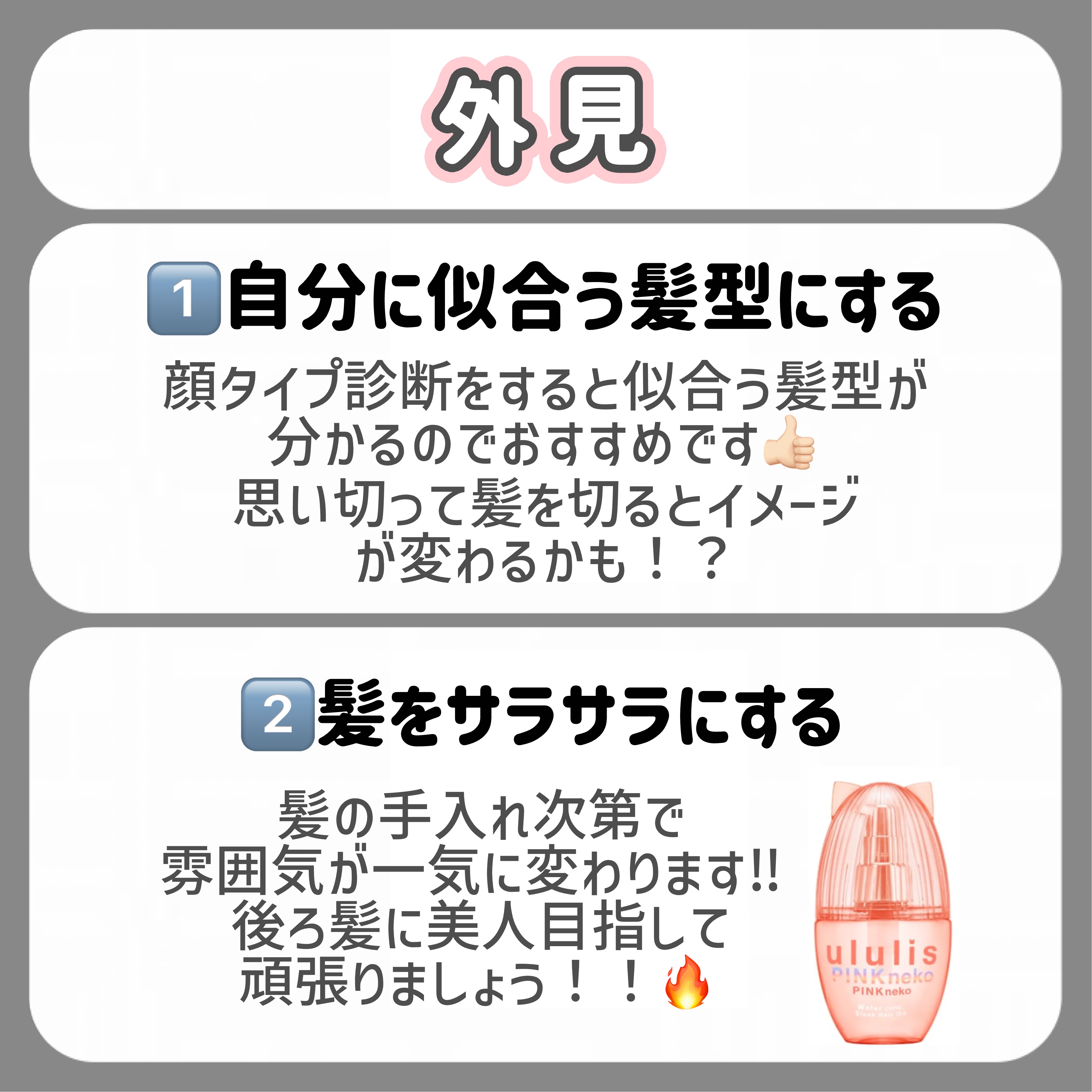 ウルリス ピンクネコ  ウォーターコンク スリーク ヘアオイル/ululis/ヘアオイルを使ったクチコミ（2枚目）