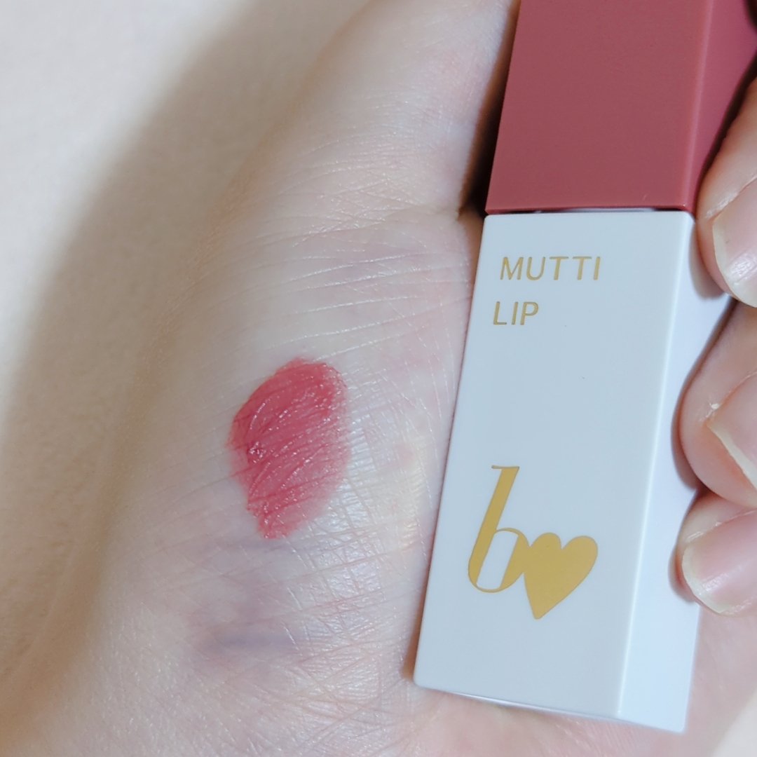 美的スペシャル１０月号　おかえりピンク版/美的/雑誌を使ったクチコミ（2枚目）