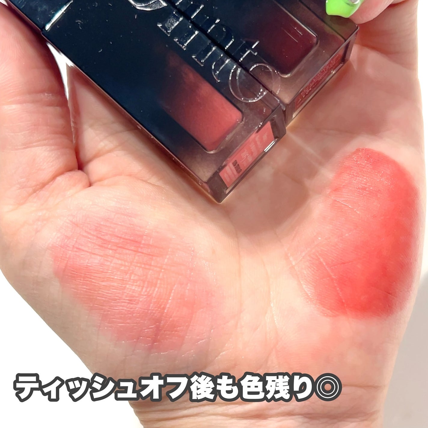 ブラーグロイリップティント/Dinto/リップティントを使ったクチコミ(3枚目)