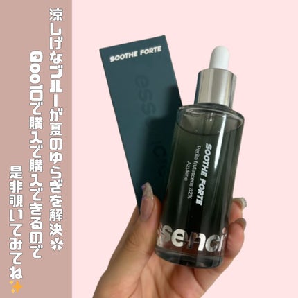 さしみ@フォロバ🤍 on LIPS 「\敏感肌・インナードライさん必見/肌のゆらぎに困ったらコレ使っ..」(4枚目)