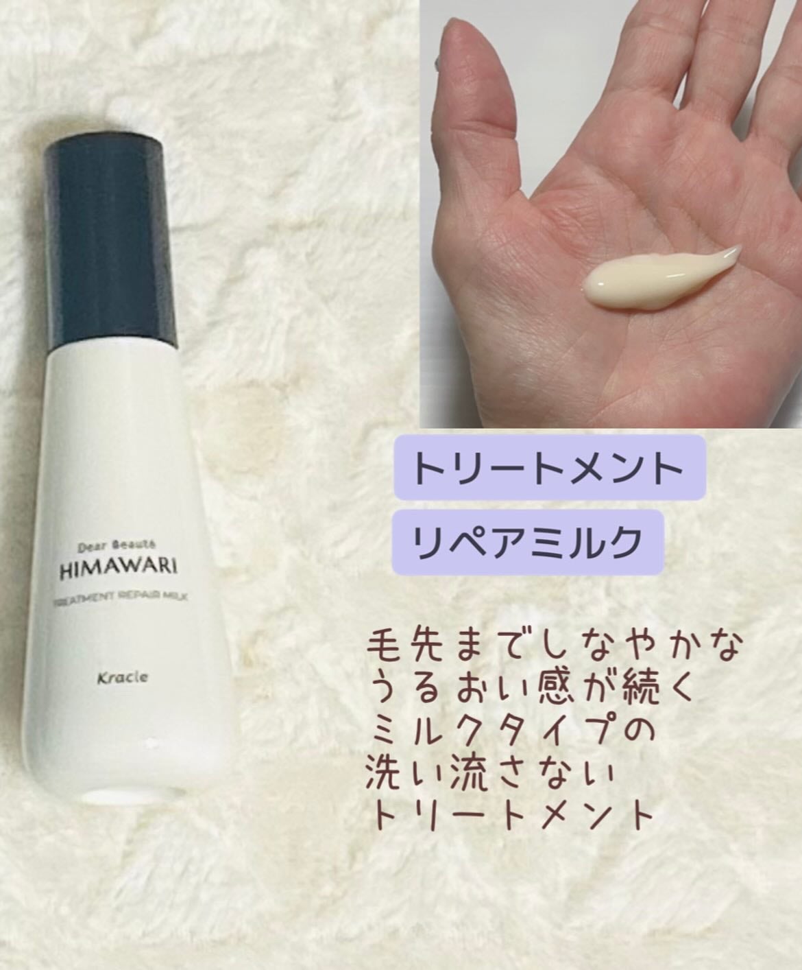 ããªãŒãã¡ã³ããªãã¢ãã«ã¯/ãã£ã¢ããŒã/ãã¢ãã«ã¯ã䜿ã£ãã¯ãã³ãïŒ5æç®ïŒ