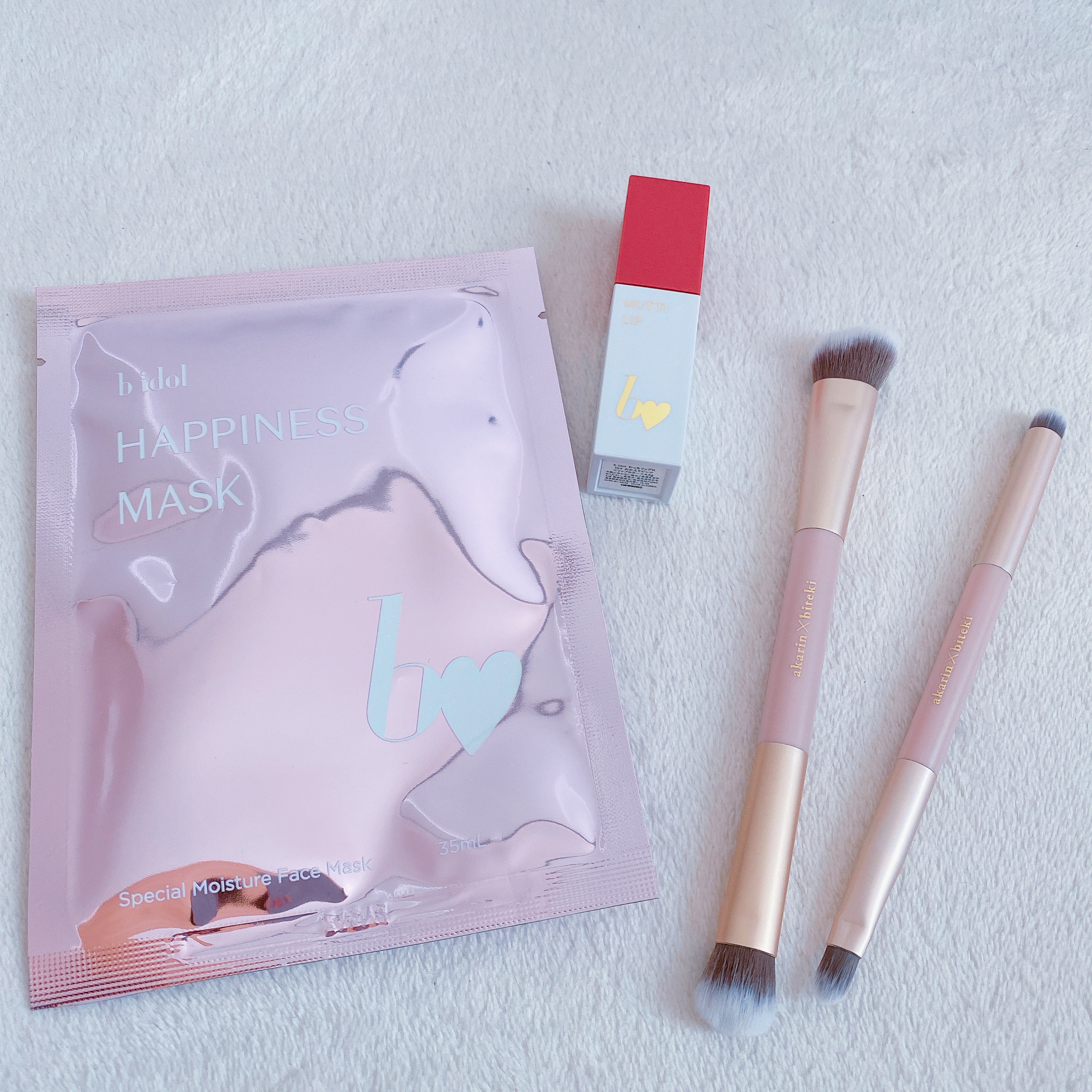 美的スペシャル１０月号　おかえりピンク版/美的/雑誌を使ったクチコミ（2枚目）