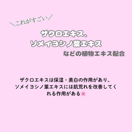 ごめんね素肌マスク/クリアターン/シートマスク・パックを使ったクチコミ(2枚目)