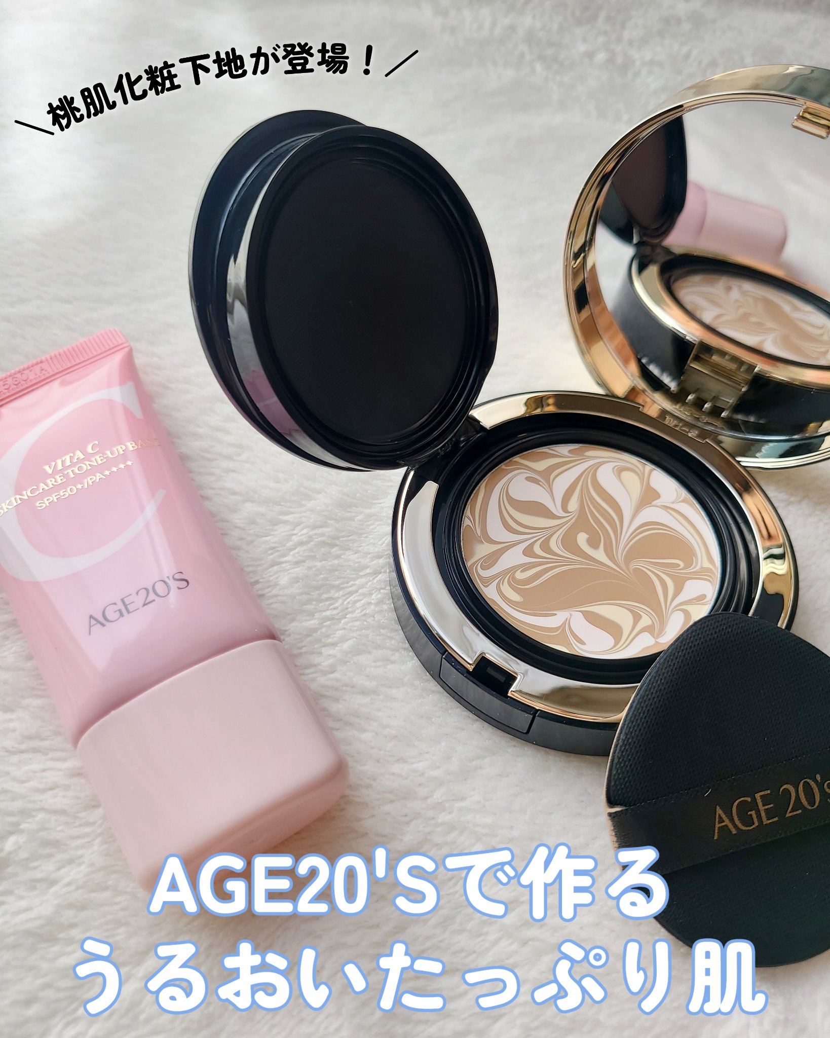 SIGNATURE ESSENCE COVER PACT　/AGE20’s/クリーム・エマルジョンファンデーションを使ったクチコミ（1枚目）