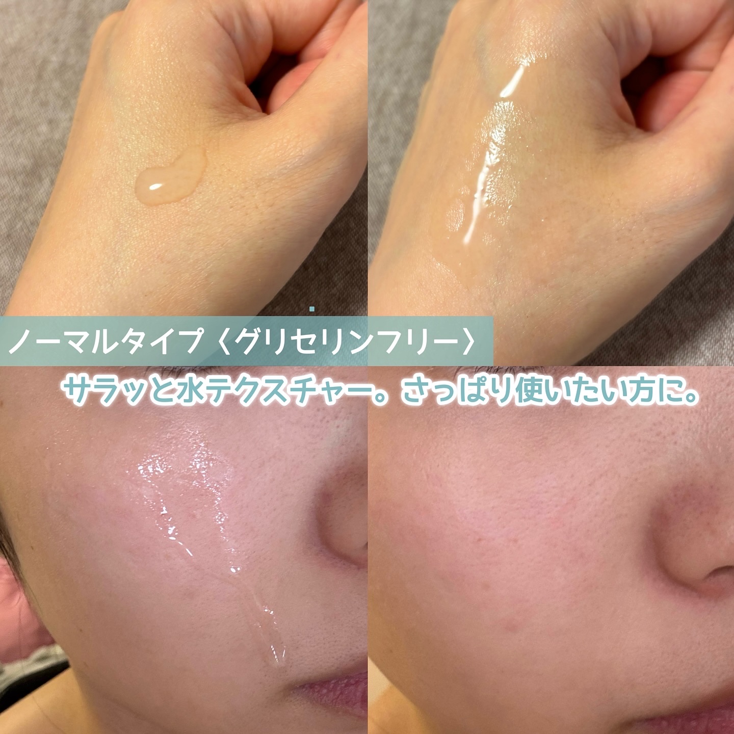 メラノCC 薬用しみ対策美白化粧水/メラノCC/化粧水を使ったクチコミ（3枚目）